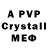 Метадон methadone Jivetalkin13
