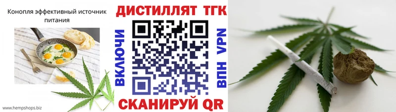 Cannafood конопля Новодвинск