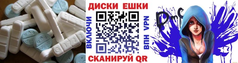 Ecstasy TESLA  Новодвинск 