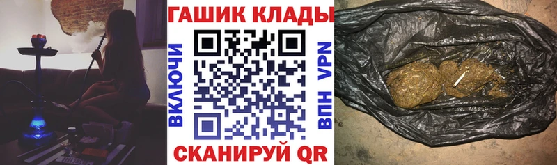 ГАШ Ice-O-Lator  Новодвинск 