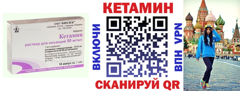 КЕТАМИН ketamine  Новодвинск 