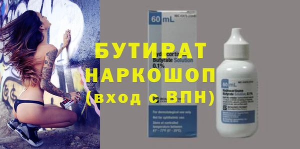apvp Армянск