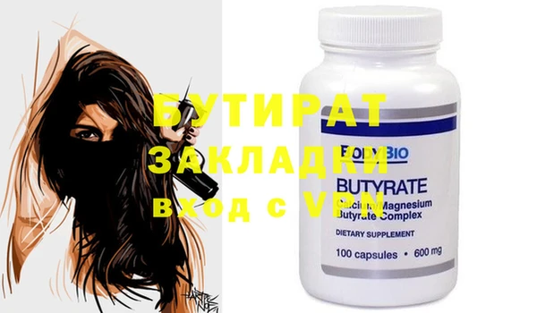винт Пролетарск