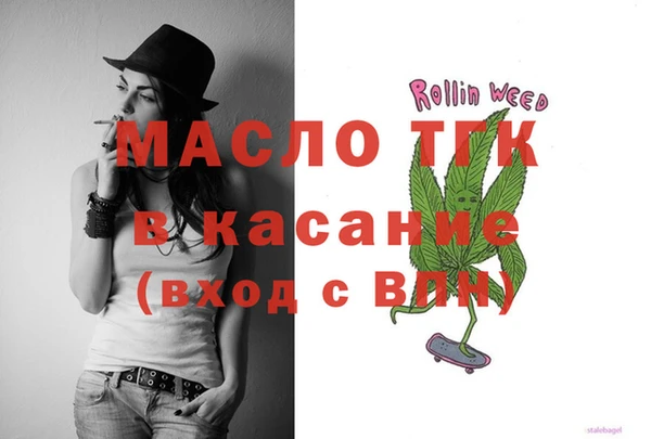 спайс Аркадак