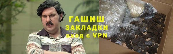 кокаин колумбия Арсеньев