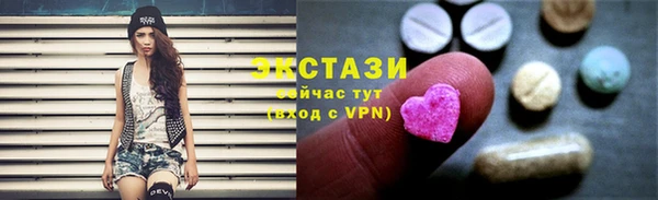спайс Алексин