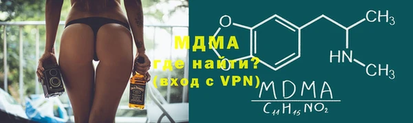 кокаин колумбия Арсеньев