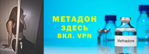 apvp Армянск