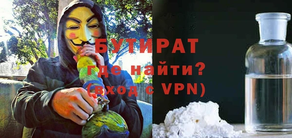 apvp Армянск