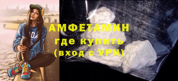 кокаин колумбия Арсеньев