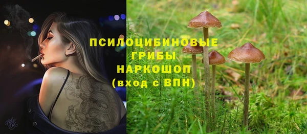 кокаин колумбия Арсеньев