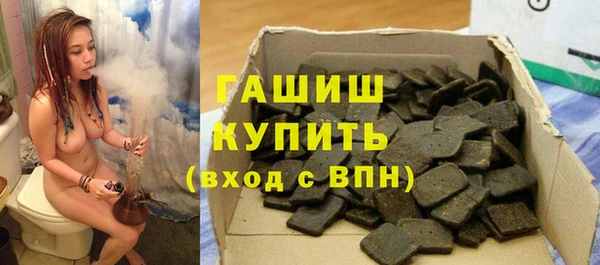 мефедрон мука Алексеевка