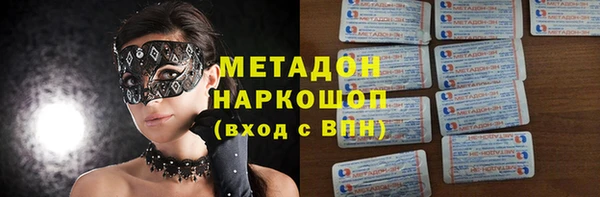 спайс Аркадак