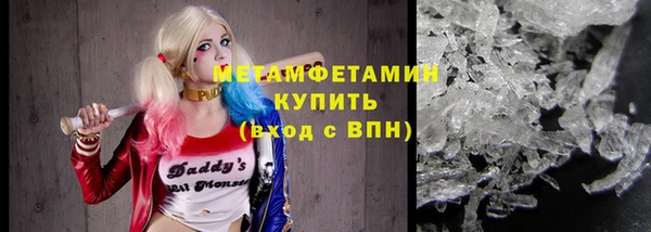 apvp Армянск