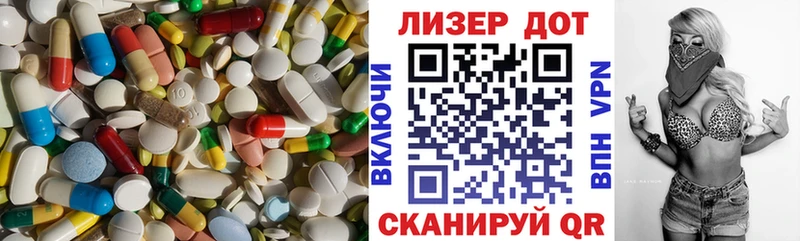 LSD-25 экстази кислота  хочу   Новодвинск 