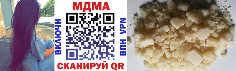 МДМА молли где можно купить Новодвинск