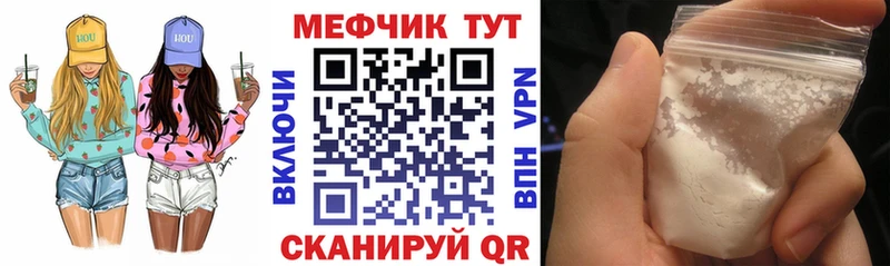 МЕФ VHQ  дарк нет телеграм  Новодвинск 