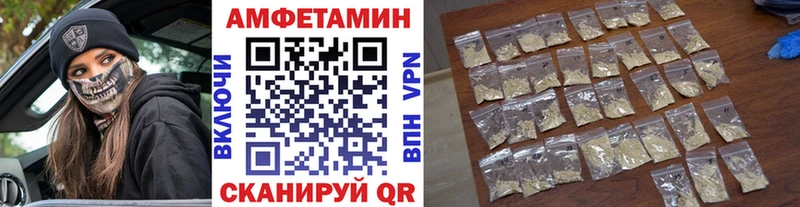 Первитин кристалл  Новодвинск 