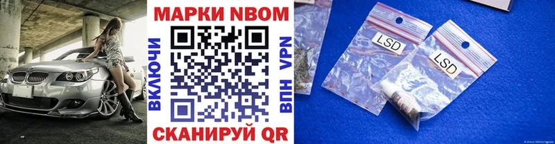 цены наркотик  Новодвинск  мега онион  Марки N-bome 1500мкг 