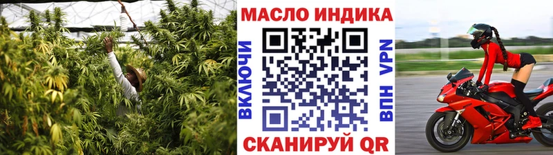 где купить   Новодвинск  ТГК THC oil 